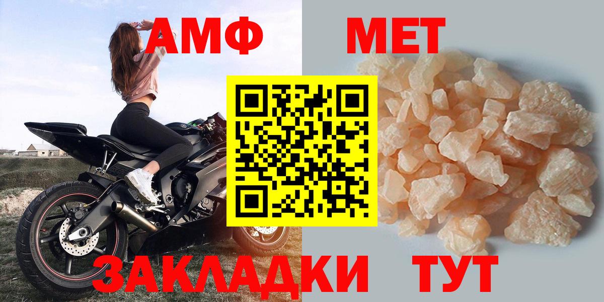 Амфетамин Розовый  АМФЕТАМИН  Асбест  Вход с VPN 