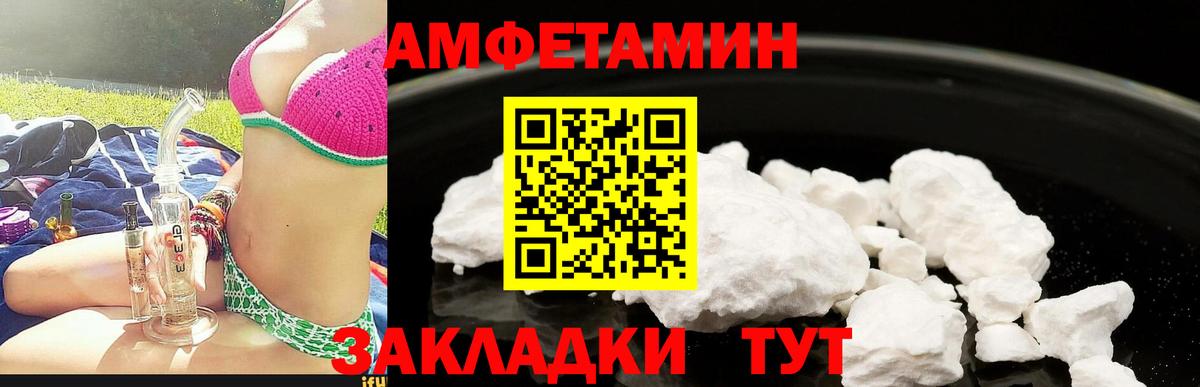 Amphetamine 98% Асбест