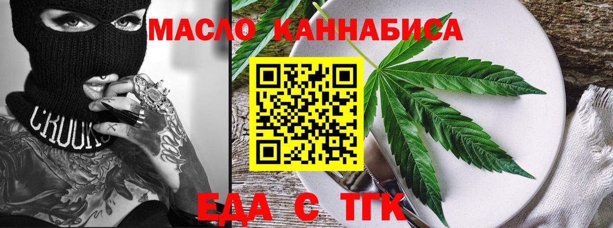 Псилоцибиновые грибы Асбест