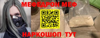 стафф Апшеронск