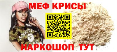 кристаллы Апрелевка