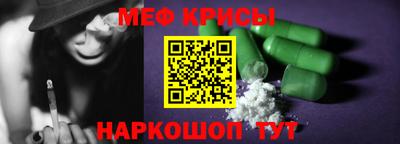 кристаллы Апрелевка