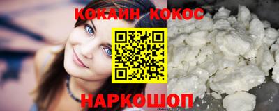 бошки Аргун