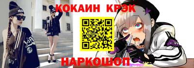 кристаллы Апрелевка
