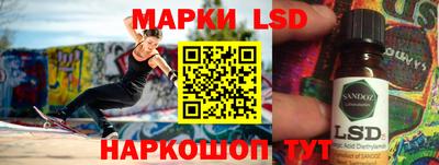 кристаллы Апрелевка