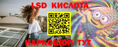 кристаллы Апрелевка