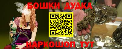 стафф Апшеронск