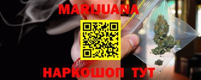 кристаллы Апрелевка