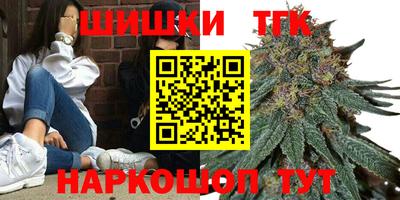 стафф Апшеронск