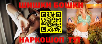 кристаллы Апрелевка