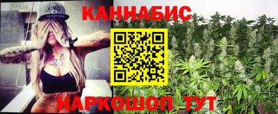стафф Апшеронск