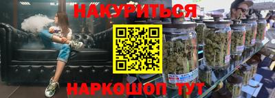 стафф Апшеронск