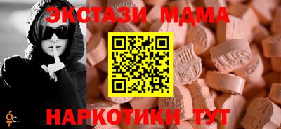 кристаллы Апрелевка