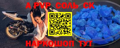 бошки Аргун