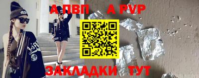 кристаллы Апрелевка