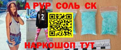 бошки Аргун