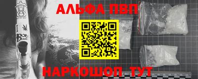 бошки Аргун