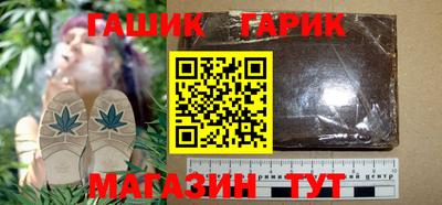 кристаллы Апрелевка