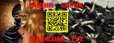 кристаллы Апрелевка