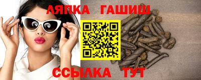 бошки Аргун