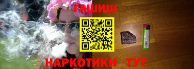 стафф Апшеронск