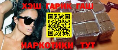 стафф Апшеронск
