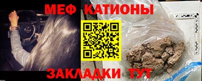 стафф Апшеронск