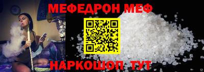 стафф Апшеронск