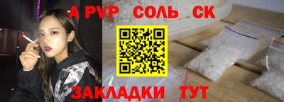 кристаллы Апрелевка