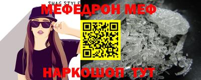 стафф Апшеронск