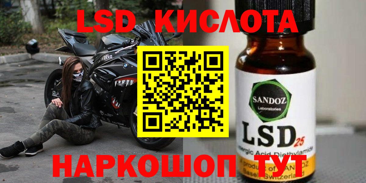Асбест  ЛСД экстази ecstasy  ЛСД экстази  Вход с VPN  LSD-25 экстази ecstasy 