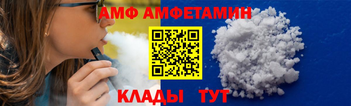 Первитин Methamphetamine  Первитин Methamphetamine  Вход с VPN  Первитин  Асбест 