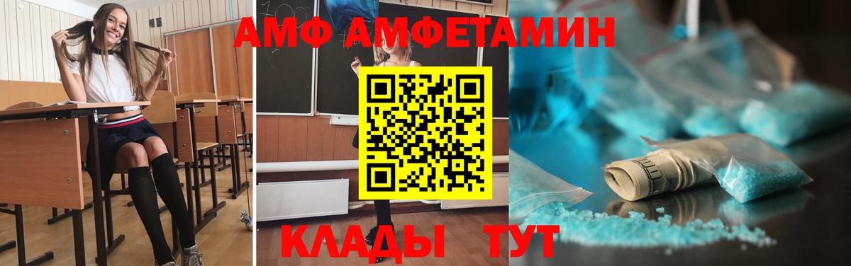 Метамфетамин винт Асбест