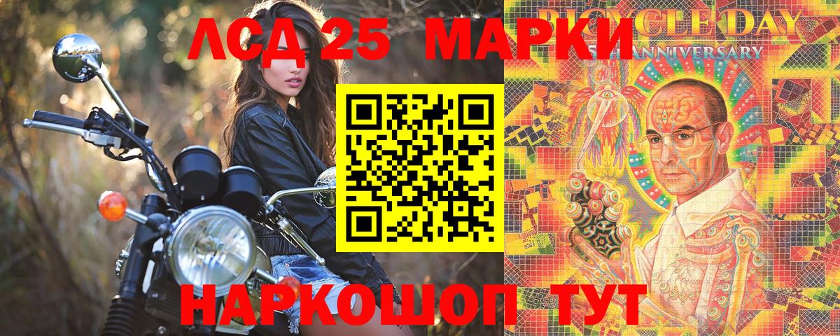 Наркотические марки 1,5мг Асбест