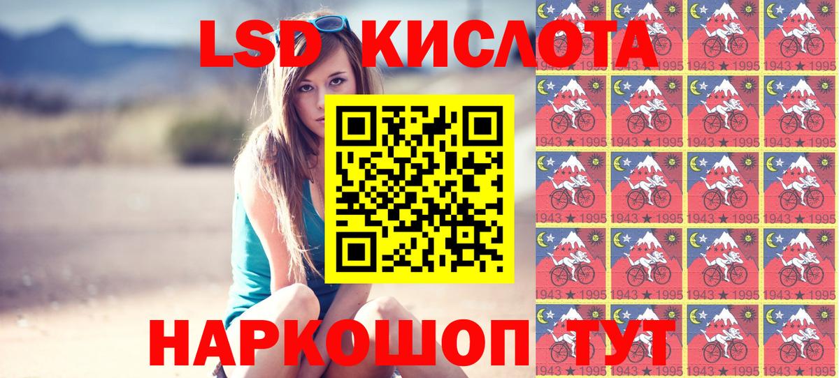 Марки NBOMe 1,8мг  Наркотические марки  Асбест  Марки NBOMe 1,8мг  Вход с VPN 