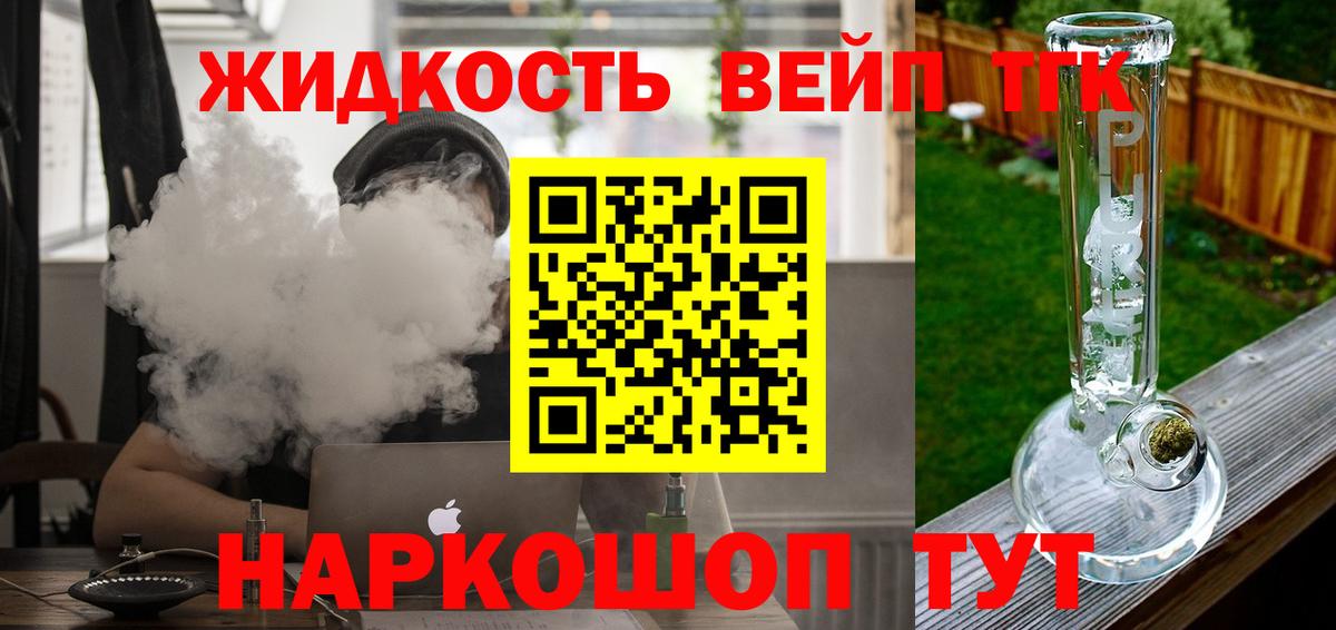 Асбест  ТГК THC oil  закладки  Вход с VPN 