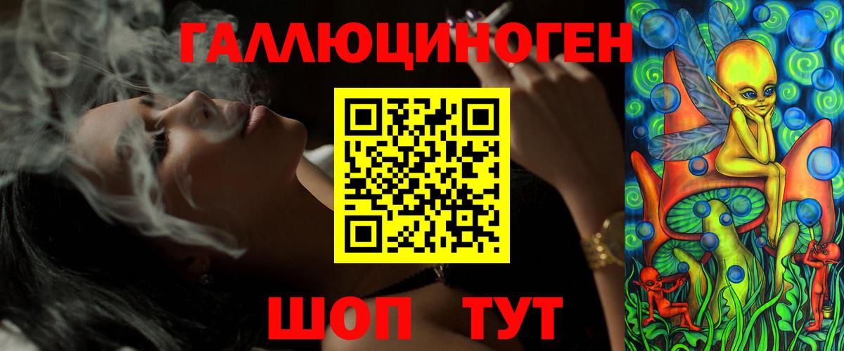 Псилоцибиновые грибы Cubensis  Псилоцибиновые грибы мухоморы  Асбест  Вход с VPN 