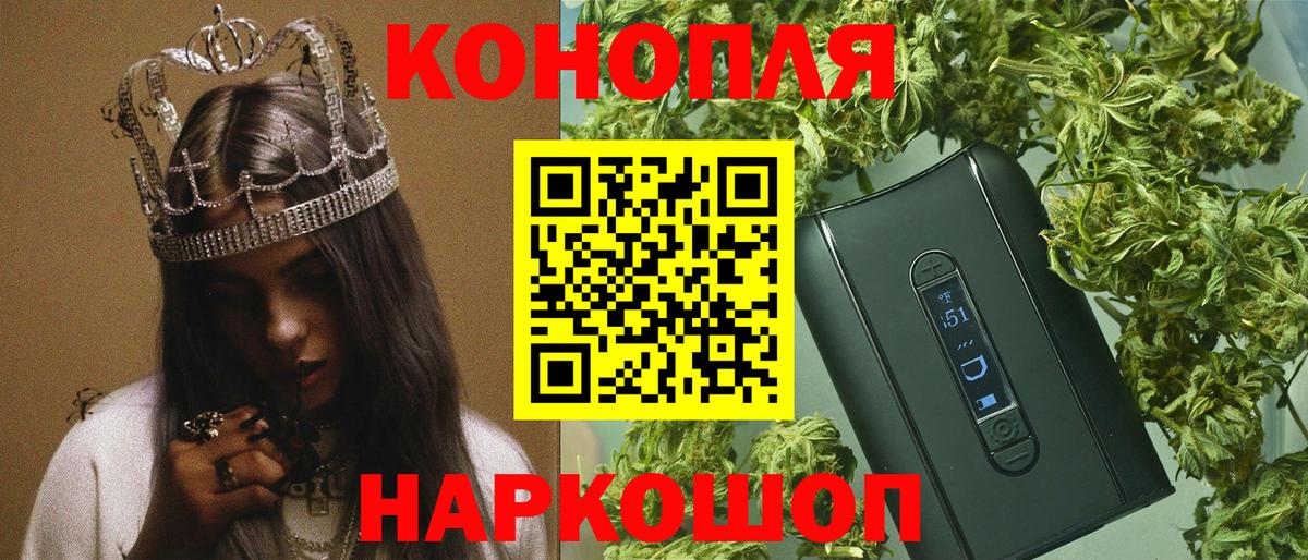 Асбест  Марихуана Amnesia  Бошки Шишки планчик  Вход с VPN  Канабис гибрид 